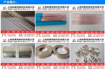 高純銀焊絲選購指南 含銀量72%的斯米克Ag72焊絲特點(diǎn)與批發(fā)渠道解析